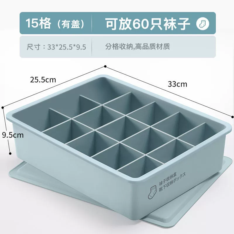  Unterwäsche, storage box, overall, storage system, socks, pants, три в одном