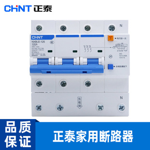 ��̩NXBLE-125��·��2P100A�����ľ��՚��_�P©늷��o΢��