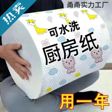 好用抹布清洁生活用品家用百货日用全日家居用品家一件代发