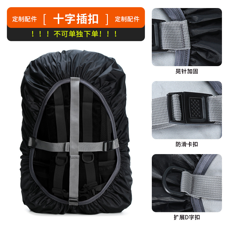 Amazon reflectante camping al aire libre caminata de montaña bicicleta mochila anti-sucio mochila de polvo impermeable cubierta de lluvia