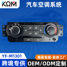 ѩ��������For Chevrolet Epica 06-13 AC control panel 9067577