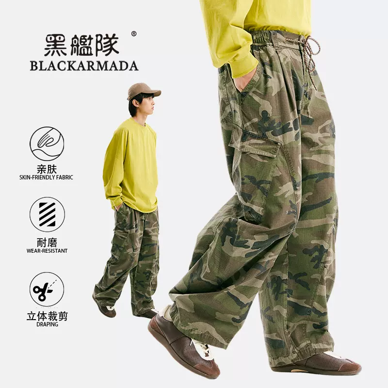 黑舰队男女款速干重磅迷彩纯色工装裤户外登山弯刀裤机能长裤