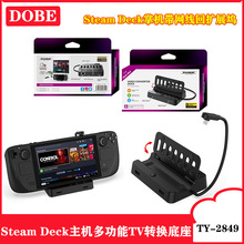 PS5手柄充电底座5无线手柄便携式单充底座PS5精英游戏手柄单座充