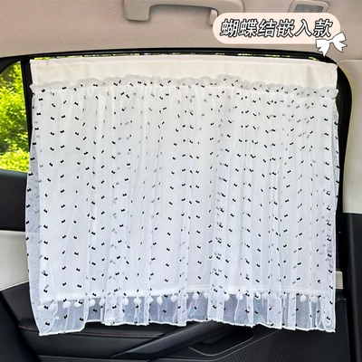 Car curtains Summer Sun Protection and Heat - embedded-fur-ball-double-layer-bow-curtain-white