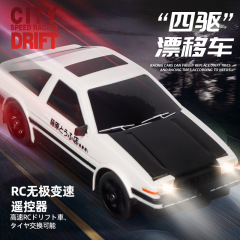 RC漂移AE86高速赛车儿童玩具车男孩电动遥控车专业大马力四驱越野