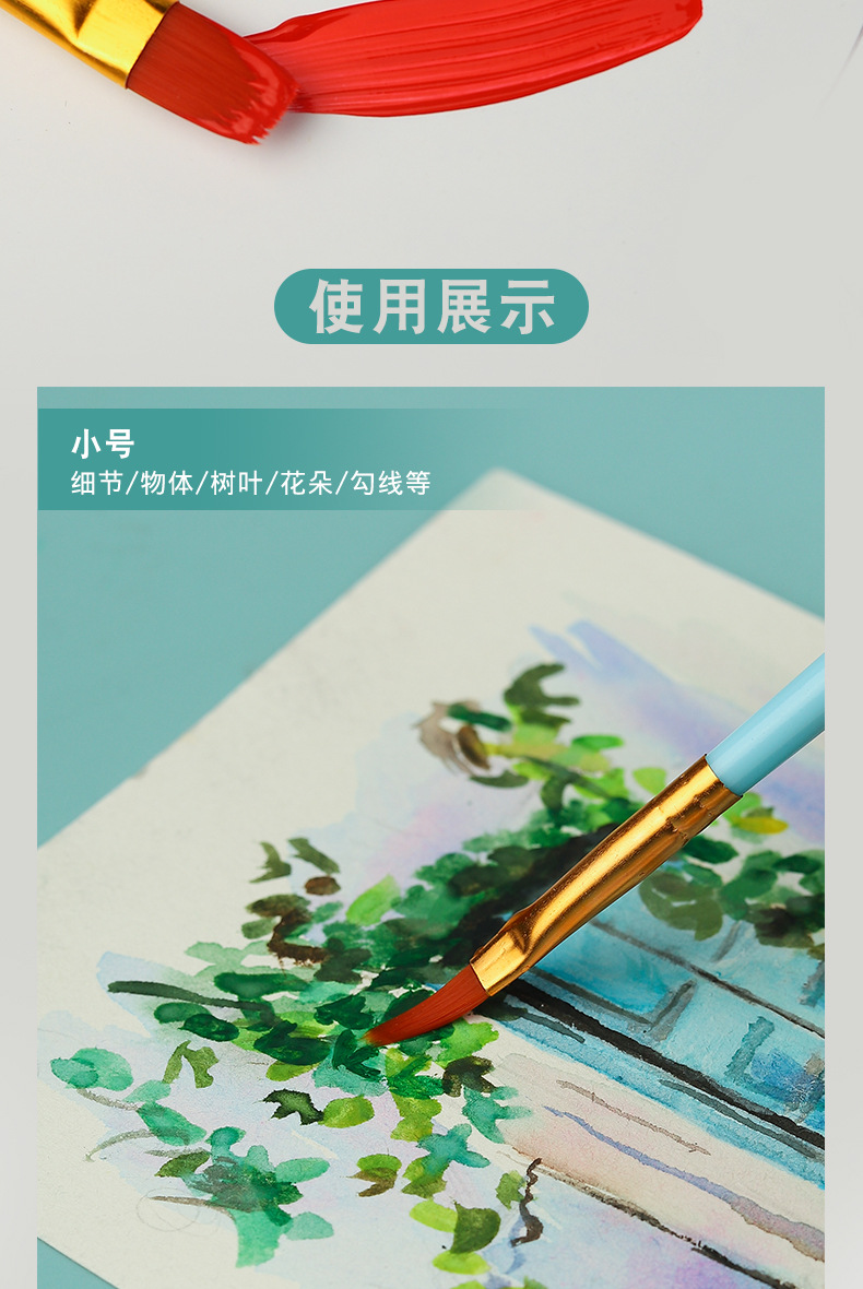 跨境10支塑料杆画笔刷套装珠光蓝彩色套装尼龙毛勾线笔水粉油画笔详情9