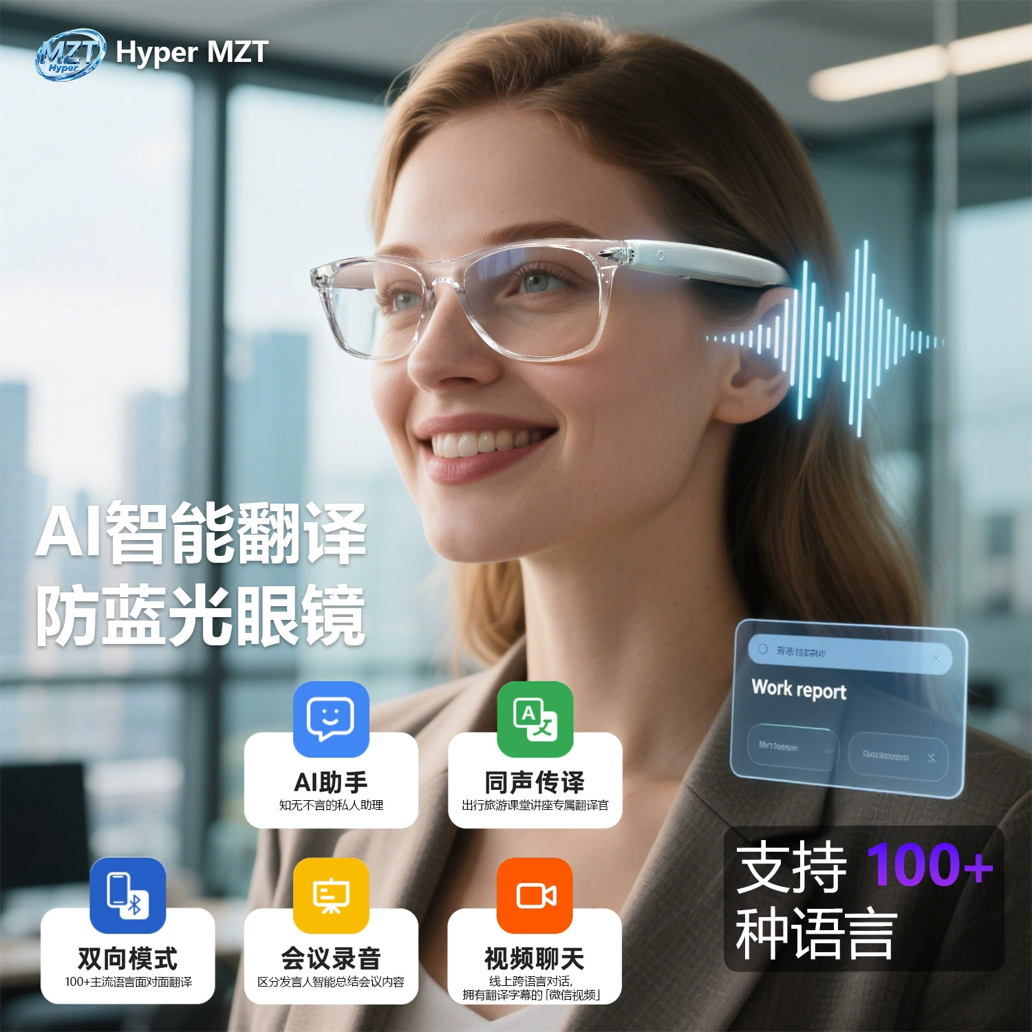 F16 Новые Bluetooth-очки с искусственным интеллектом для перевода, 100+ языков, очки для перевода в реальном времени, прослушивание песен и звонки, умные очки