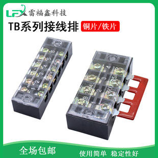 TB�Ӿ���������15Aλ�B�������׶̽�Ƭ��1503/TB25�����B���ž���