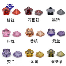 5A梅花形彩色锆石裸石合成尖底五角形人造皓石CZ宝石戒面饰品主石