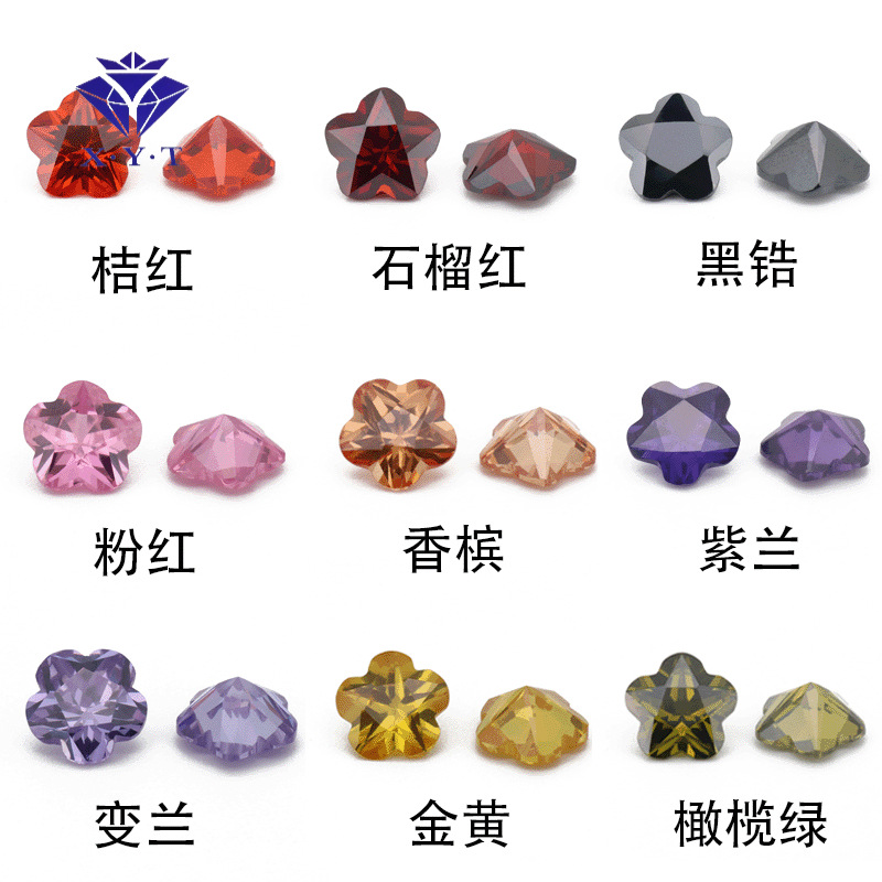 5A梅花形彩色锆石裸石合成尖底五角形人造皓石CZ宝石戒面饰品主石