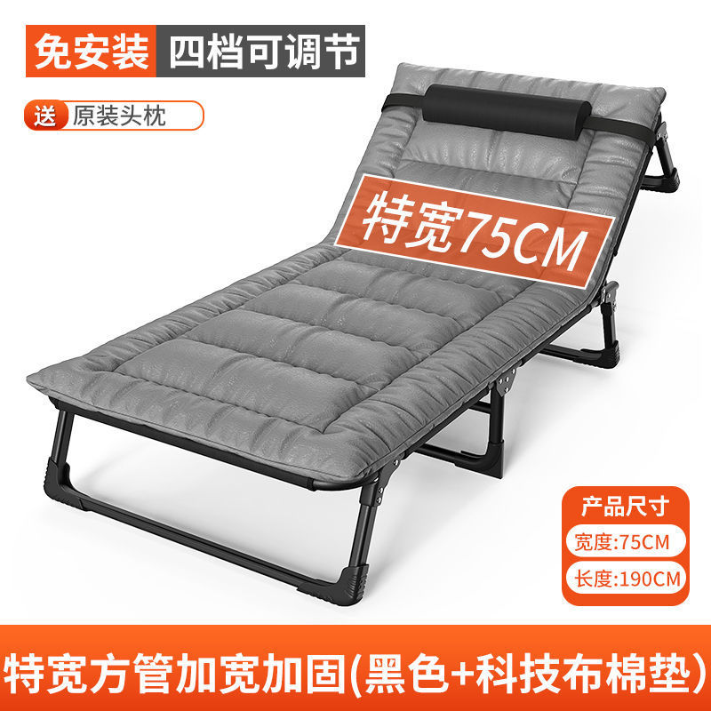 折叠床便携单人家用办公室午休午睡行军户外小床陪护躺椅可收|undefined