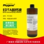 科研组织500mledta液