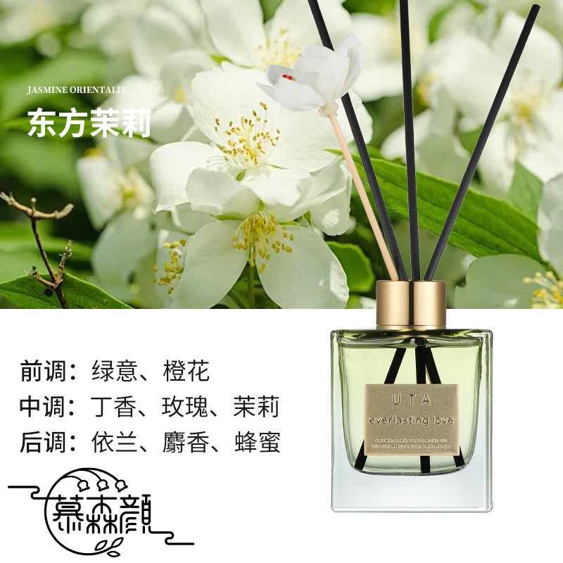 ジャスミン 200ML
