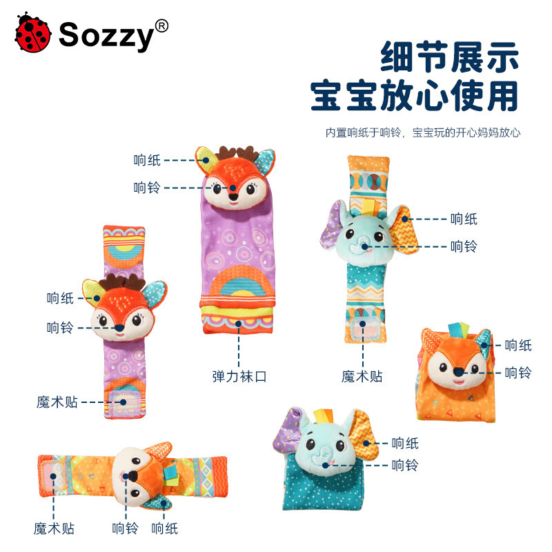 Sozzy bebé campana juguete bebé animal traje muñeca Correa calcetines reloj Correa decoración educación temprana Juguetes