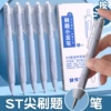 Quick drying small blue pen