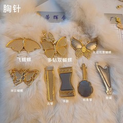 蝶楽器古琴タンバリンのブローチは翠宋錦を絞めて皮を貼ってアクセサリーの部品の材料のメーカーを出します。