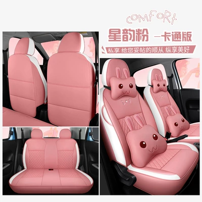 cat special seat cushion modification all-inclusive – Modelə uyğun (Original) oturacaq örtükləri - star-rhyme-powder-deluxe-edition-euler-black-cat