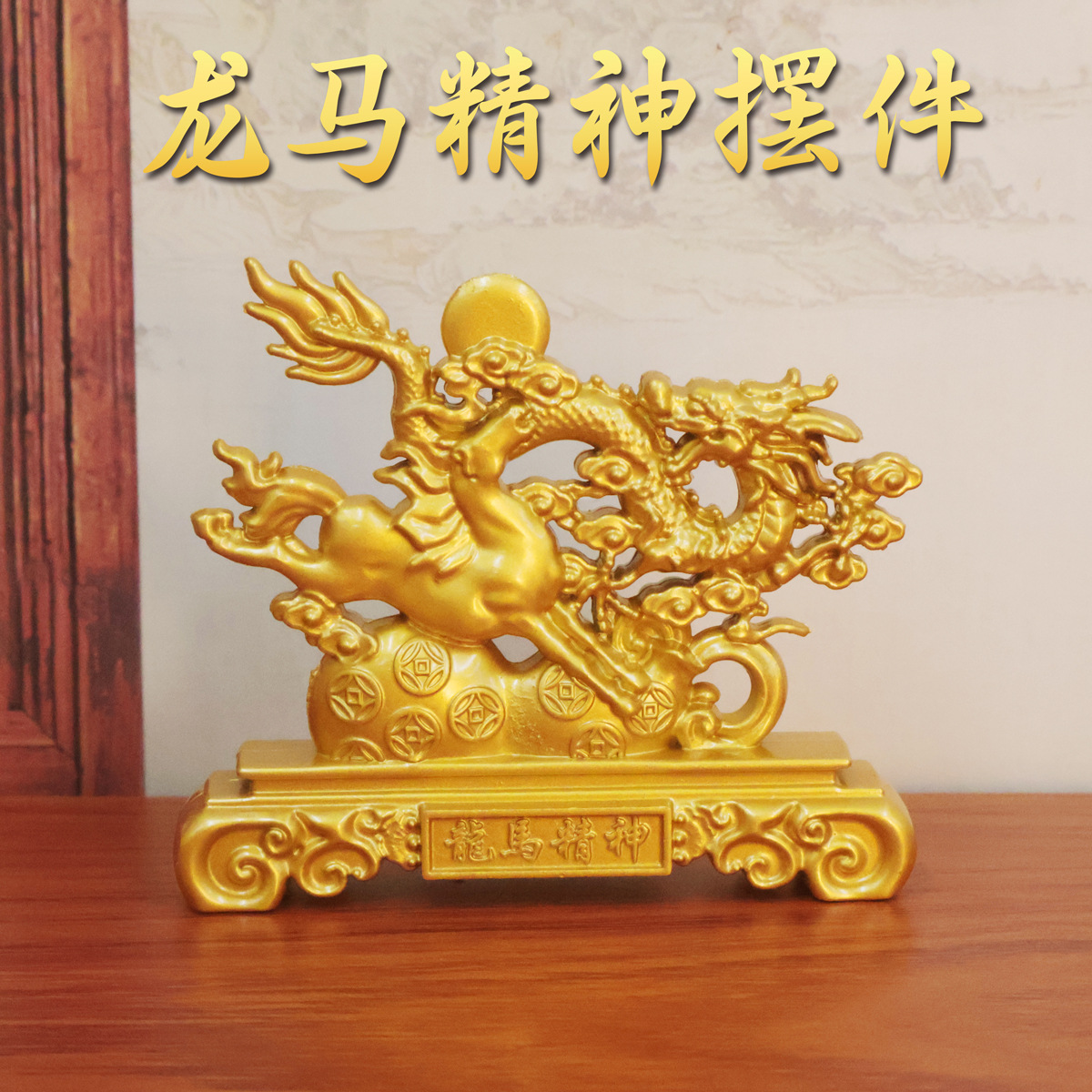 新款龙马精神葫芦招财摆件办公室客厅装饰品景区热卖工艺品摆件