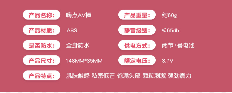 Electric AV Vibrator Gun Machine Massage Vibration Adult Sex Toy for Women — detail image 10