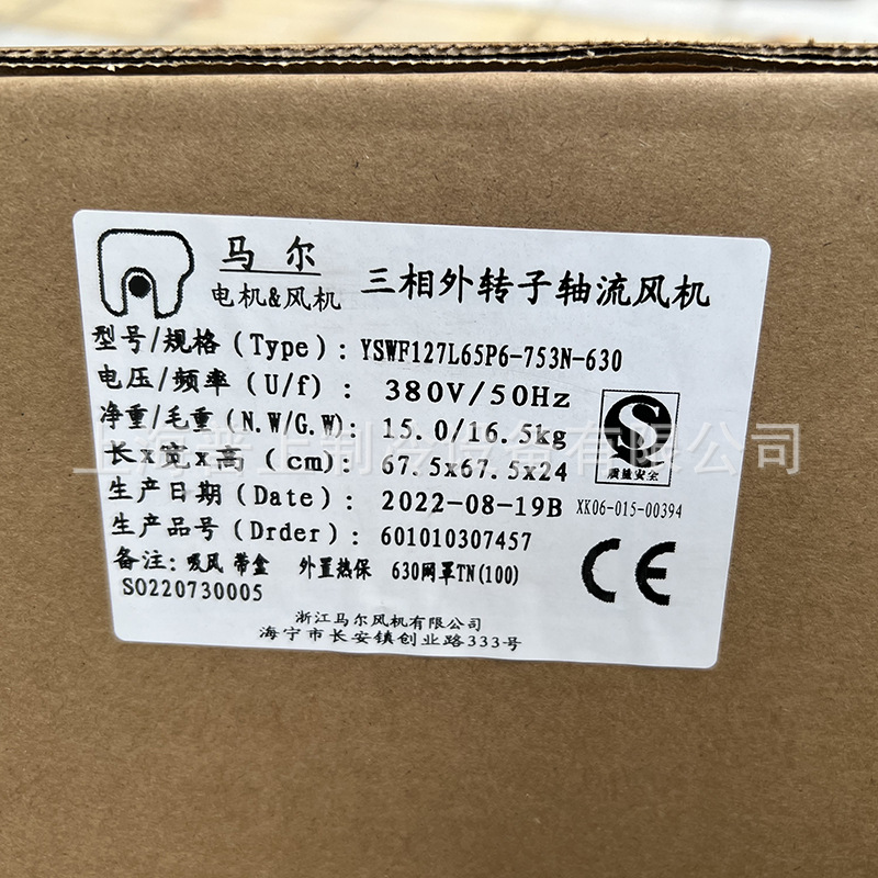 630 65p6 (2) 800.jpg