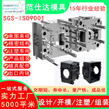 ��b�⚤ģ��PP�^���㲿���⚤�·���w늚��O���⚤ע��ģ��