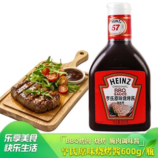 ����ԭζ�����uBBQ SAUCE����֭��ľ��Ѭ���Ͽ����u�����uţ���l