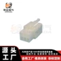 源头国产防水汽车胶壳