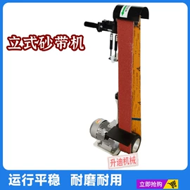 电动砂光机;电动抛光机;表面处理