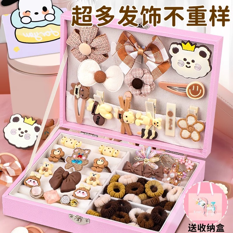 儿童发饰礼盒新款3到6岁女孩玩具5以上女童生日礼物7一12女生|undefined