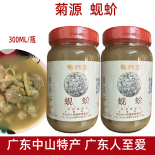 ��Դ͘��u300ml �V�|�خa ��ɽ͘��u �����u��{ζ�ϰ��]