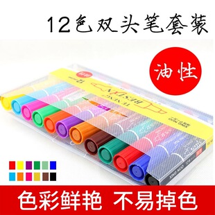 12ɫ��ɫ�p�^����ӛ̖�P�t�{��ɫ���^ˮ�ʹPPOP�V�漈�������L�P