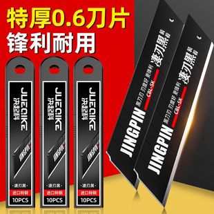 �S�����l���I��������Ƭ18mm�Ӻ�SK5�����h����Ƭ�ڼ���Ƭ��̖