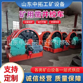 矿山施工设备;输送设备配件;矿用提升设备