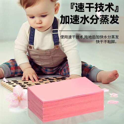 Multi-effect floor cleaning tablets 30 pieces fresh-scented tile floor cleaner decontamination removal mopping floor cleaning tablets