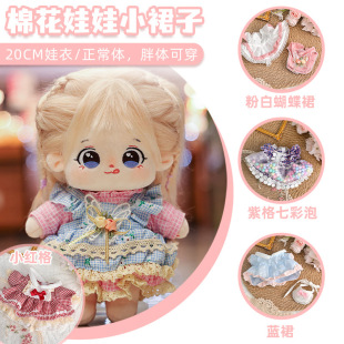 �F؛20cm�޻������·�Сȹ�����T���Q�b���¿ɐ�ë�q��ż�·����l