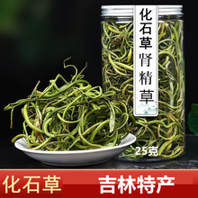 С�~��ʯ��Ұ��Ȕʯ�fđ�Y�L��ɽ�I���轛�Ż�ʯ���S����໽в�