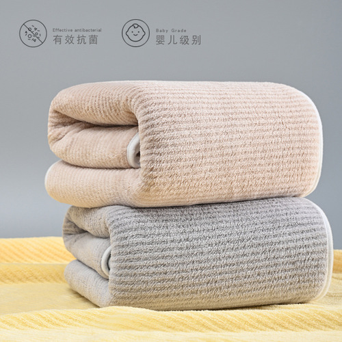 Cationic household microfiber towel, non-shedding face towel, dry hair bath towel, double-sided coral velvet household bath towel