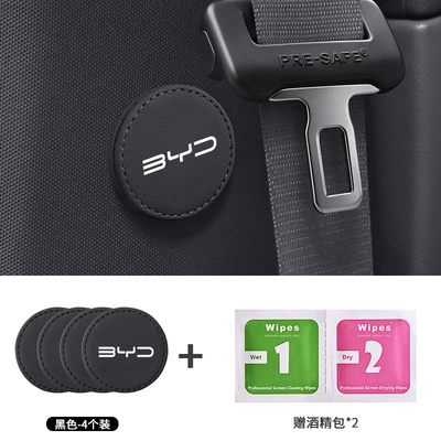 Other Automotive Safety Supplies Seat Belt Fastener Magnetic - 4-enlarged-magnetic-retainers-byd-black