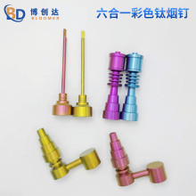 18mm彩色钛烟钉现货供应14mm纯钛石英碗烟钉批发厂家直销钛合金