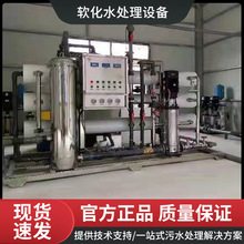 ���͹��Iܛ��ȥ�x��RO�p�����B͸ˮ̎���O������ֱ�������ˮ��