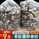 Yunnan specialty morel dry goods fresh tummy mushroom soup ingredients farmhouse mushrooms dried mushrooms non-wild