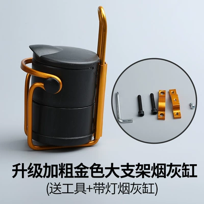Multi-Functional Supplies Wholesale, Car ashtray - gold-large-stand-light-up-ashtray-tools-included