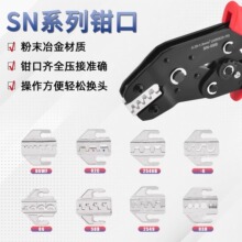 SN�����Q�Q���Qģ �^�����ζ��� ��ɶŰ������ 28B/SP3�Q��