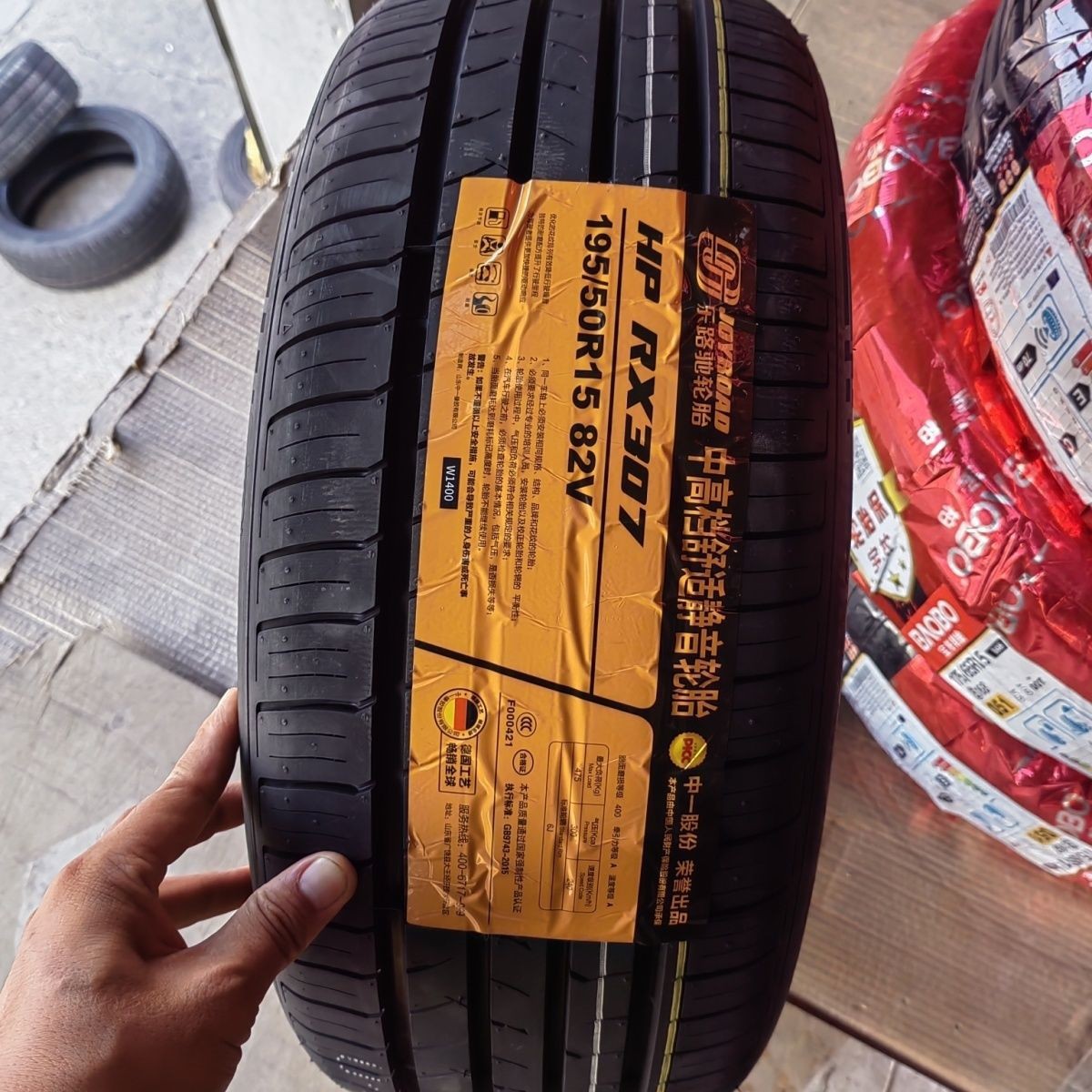 Mercedes-Benz Smart Tire Front Wheel 155/60R15 Rear Wheel 175/55R15 195/50R15 Zotye E200