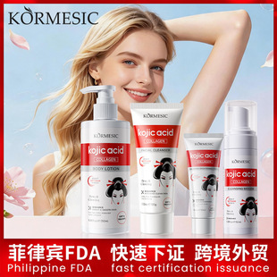 KORMESIC�羳����&�zԭ���ם�����Facial Cleanser���Q�S�����l