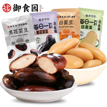 �S��ֱ�l�����خa��ʳ�@ÿ��һ��500g�ڰ׼tܿ�����춹���e��ʳ