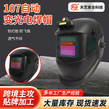 �S�ҹ���107�Ԅ�׃��늺�ñ̫����Ԅ�׃������ �������o�ۺ�����