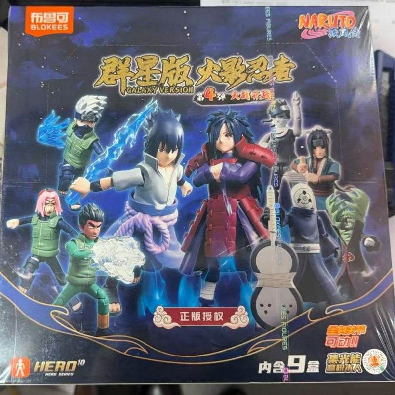 Blue Official Edition Star Edition Series 13 Shining Edition Series 9 Blind Box Toys