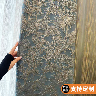 2024 New light luxury embossed curtain fabric high shading bedroom study curtain cloth jacquard ins light luxury curtain