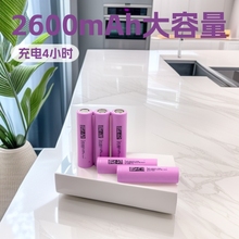 ����ֱ������26E18650﮵��2600mAh5C�����綯�����ֳ��綯����